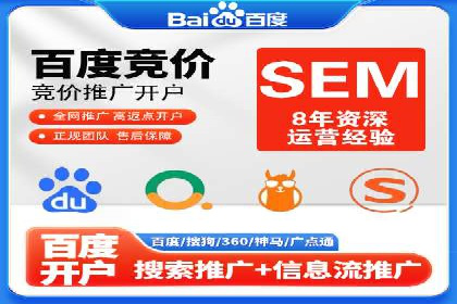 百度广告推广：从零开始到成功，预算如何分配？