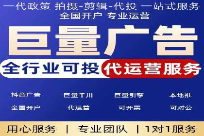 sem竞价代运营助力品牌快速成长的五个案例